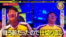 るてんのんてる 2022年6月10日 ｅスポーツ企画第２弾！ゲーム内でにらめっこ爆笑バトル