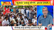 Big Bulletin With HR Ranganath | Protests In Several Parts Of Country Over Prophet Remarks | June 10