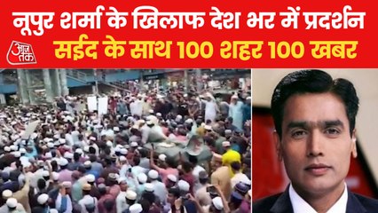 Top news: Protests on Jumma, Son killed own parents in Thane