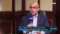 الشريك الإداري في صندوق 