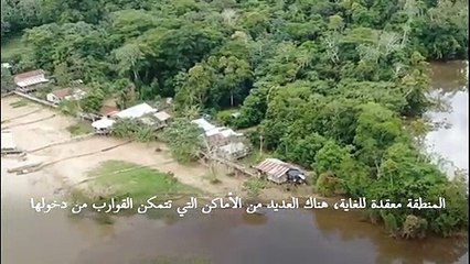 آثار دم على قارب مشتبه به في قضية اختفاء صحافي بريطاني وخبير برازيلي في الامازون