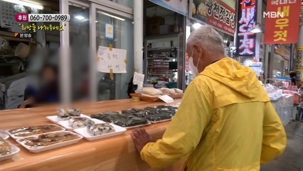 시장에서 떡과 김치를 사는 남편