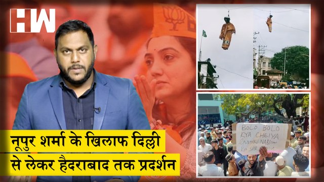 Jama Masjid, Prayagraj, Hyderabad समेत देश के कई शहरों में Nupur Sharma के खिलाफ प्रदर्शन |