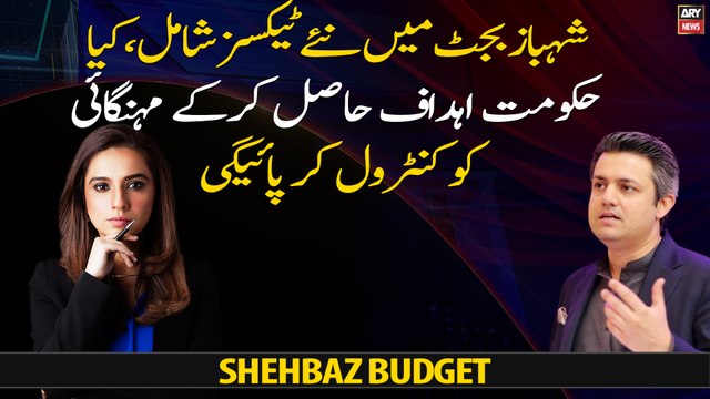 Will the govt be able to control inflation by achieving the targets mentioned in the budget?