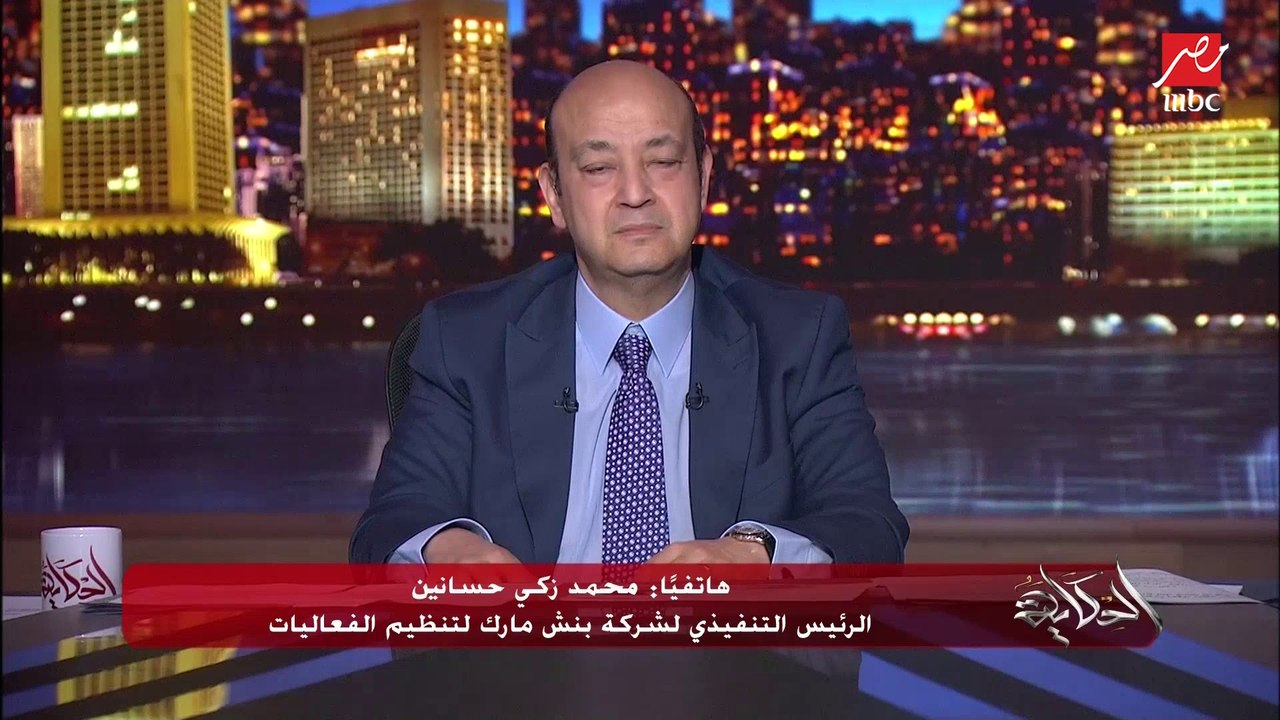 حفل ضخم لحمزة نمرة وكايروكي في الرياض.. محمد زك...