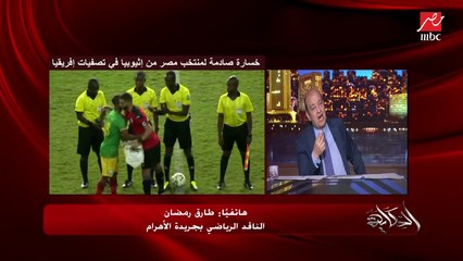 عمرو أديب: أنا عاوز موسيماني يكمل في الأهلي.. عامل شغل جامد