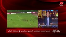 عمرو أديب: اللعيبة المصرية مابتعرفش تباصي ولا تستلم .. الكرة المصرية واقعة