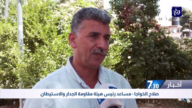 بؤر استيطانية جديدة في الضفة الغربية ترحيبا بالرئيس الأمريكي