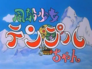 Temple e Tam Tam - Episodio 09