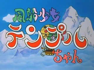 Temple e Tam Tam - Episodio 07