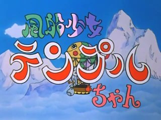 Temple e Tam Tam - Episodio 10