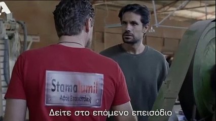 SASMOS EPISODIO 158 HD Trailer | ΣΑΣΜΟΣ ΕΠΕΙΣΟΔΙΟ 158 HD Trailer