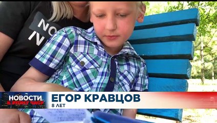 Новости дня | 10 июнь — вечерний выпуск