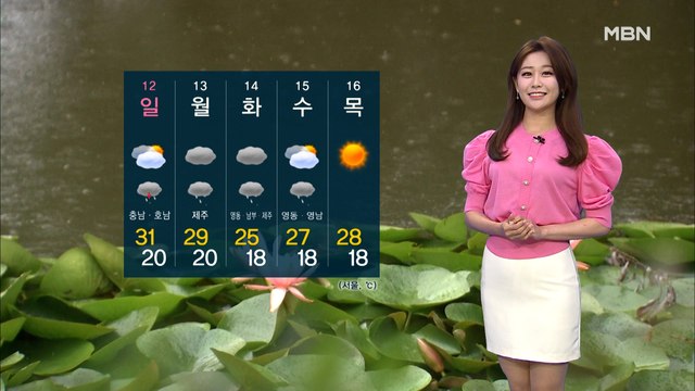 [뉴스와이드 날씨] 주말, 낮 기온 껑충…내륙에 요란한 소나기
