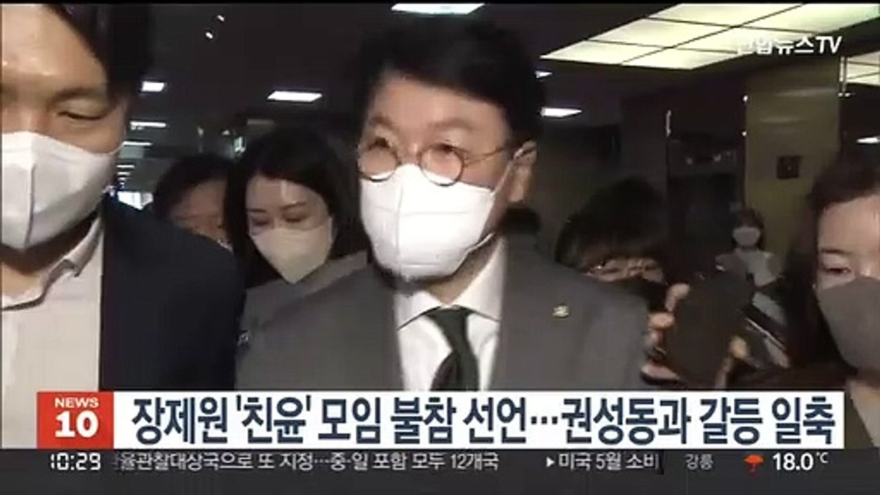 장제원, '친윤' 모임 불참 선언…권성동과 갈등 일축