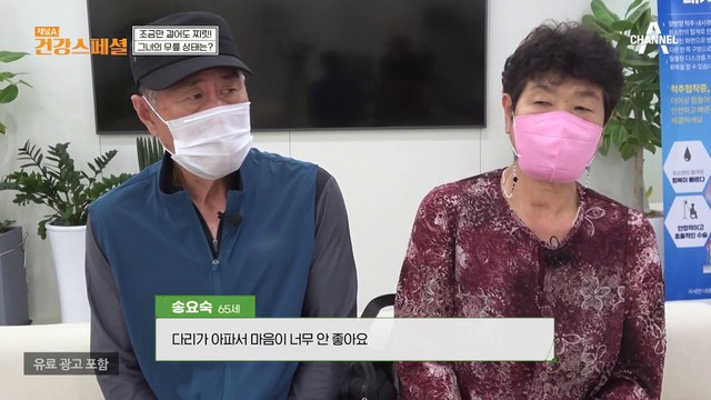 연골이 모두 닳아 뼈와 뼈가 맞닿아 있다? 중년 무릎 꿇리는 퇴행성 관절염