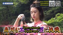 โมริคาวะ ก้าวสู่โลกนักตั้งหิน 2