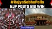 Rajya Sabha polls: BJP gets an edge; Rajasthan saves Congress | Oneindia News *political news