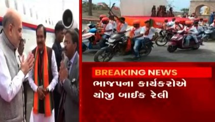 કેન્દ્રીય ગૃહમંત્રી અમિત શાહનું દીવ એરપોર્ટ પર કરાયું ભવ્ય સ્વાગત, જુઓ ગુજરાતી ન્યૂઝ