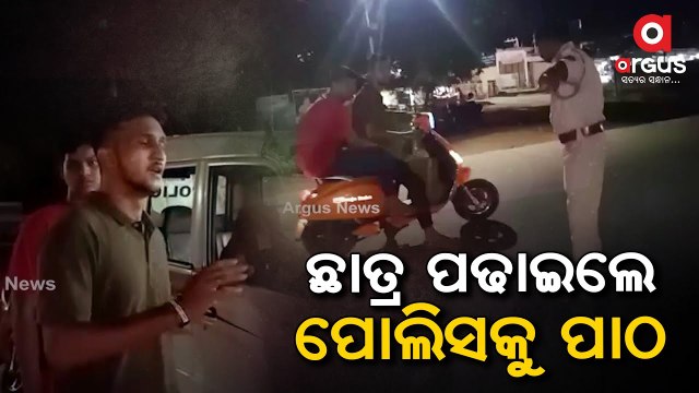 Youths Driving E-Bike teach basic Rules to Policemen who Stopped them for not having Helmets