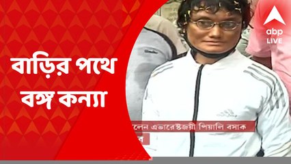 Piyali Basak: বাড়ি ফিরলেন এভারেস্ট জয়ী পিয়ালি বসাক, চন্দননগরে বর্ণাঢ্য শোভাযাত্রা