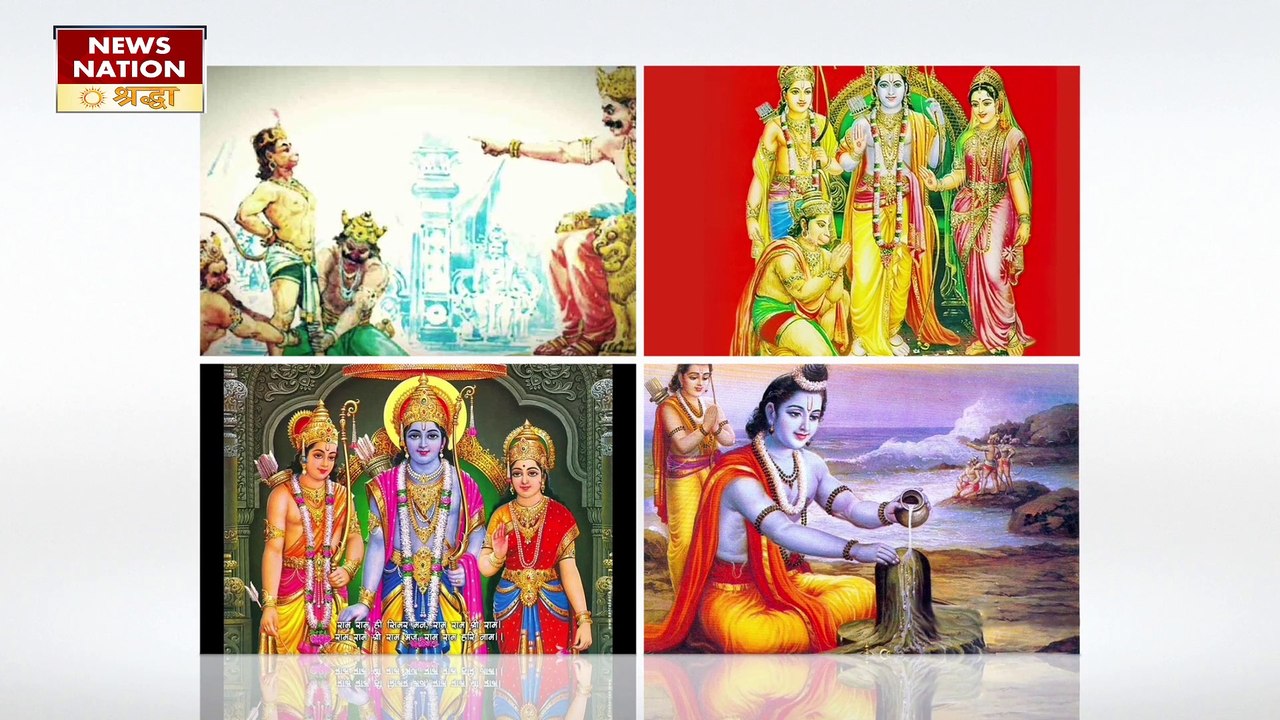 रामायण काल की इन निशानियों का रहस्य आज भी है अबूझ, जानें श्री राम से जुड़े ये रोचक तथ्य