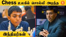 Praggnanandhaa வெற்றி! Viswanathan Anand-க்கு 3rd Place | Norway Chess Open | *Sports