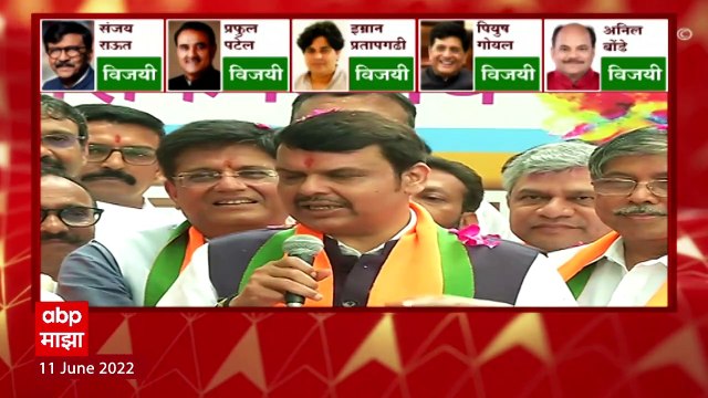 Devendra Fadnavis Full Speech : विधानसभेत सत्ता, मुंबई पालिकेवर भाजपचा भगवा; फडणवीसांचा निर्धार