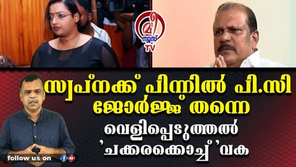 ബിരിയാണി ചെമ്പ് നിര്‍മ്മിച്ചത് ഈരാറ്റുപേട്ടയില്‍