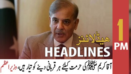 ARY News Headlines | 1 AM | 11th June 2022