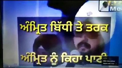 ਢੱਡਰੀਆਂ ਵਾਲਾ ਵੱਲੋਂ ਅੰਮ੍ਰਿਤ ਸੰਸਕਾਰ 'ਤੇ ਗੁਝੀ ਵਾਰ