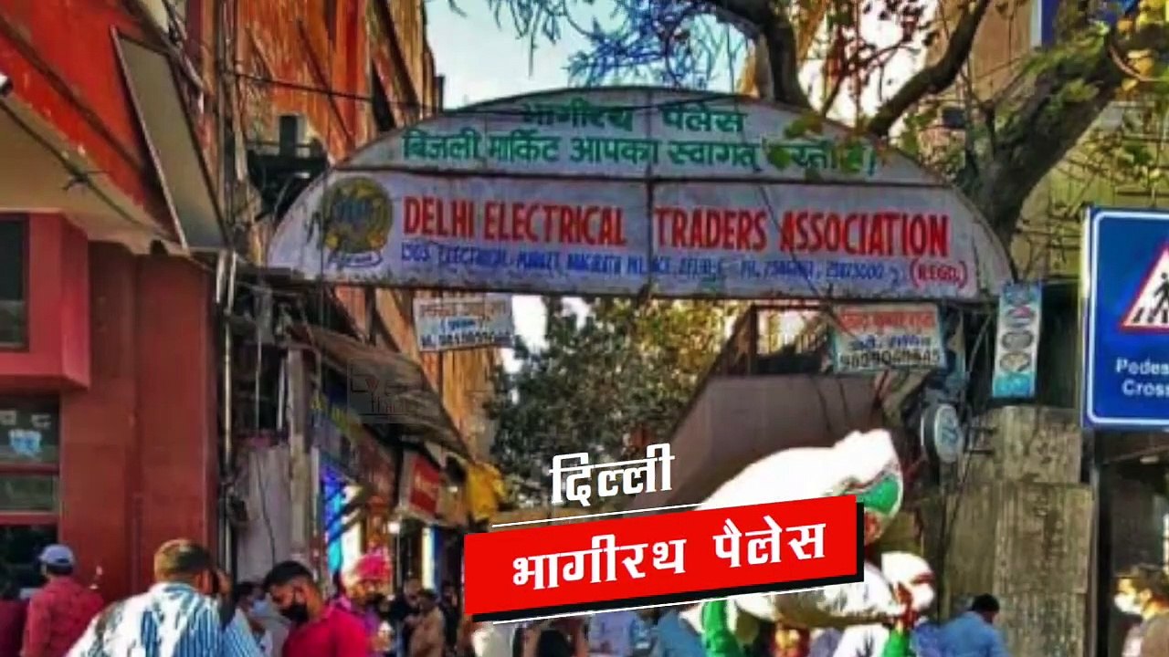 Havells Success Story _ कैसे बना हवेली राम से इतना बड़ा ब्रांड हैवेल्स _ Biography in hindi