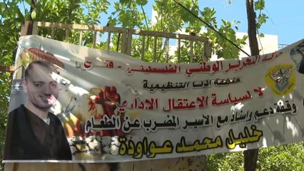 هيئة الأسرى الفلسطينية تحذر من الموت المفاجئ للأسير خليل عواودة