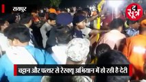 Janjgir Champa : 60 फीट गहरे बोरवेल में गिरा 10 साल का राहुल