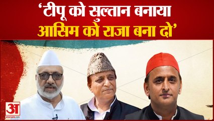SP कार्यकर्ताओं की बैठक में Azam बोले BJP से आज भी अदावत और कल भी रहेगी| UP NEWS|