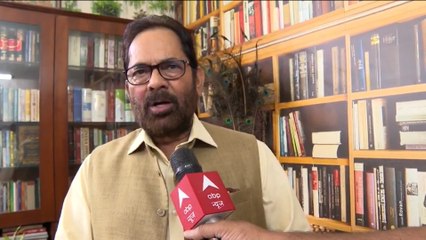 सौहार्द हमारी ताकत है और सांप्रदायीकता हमारे लिए आफत है, दंगाइयों को बख्शा नहीं जाएगा -  नकवी