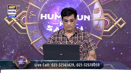 Sitaron Ki Baat Humayun Ke Saath | 11th June 2022 | ARY Digital