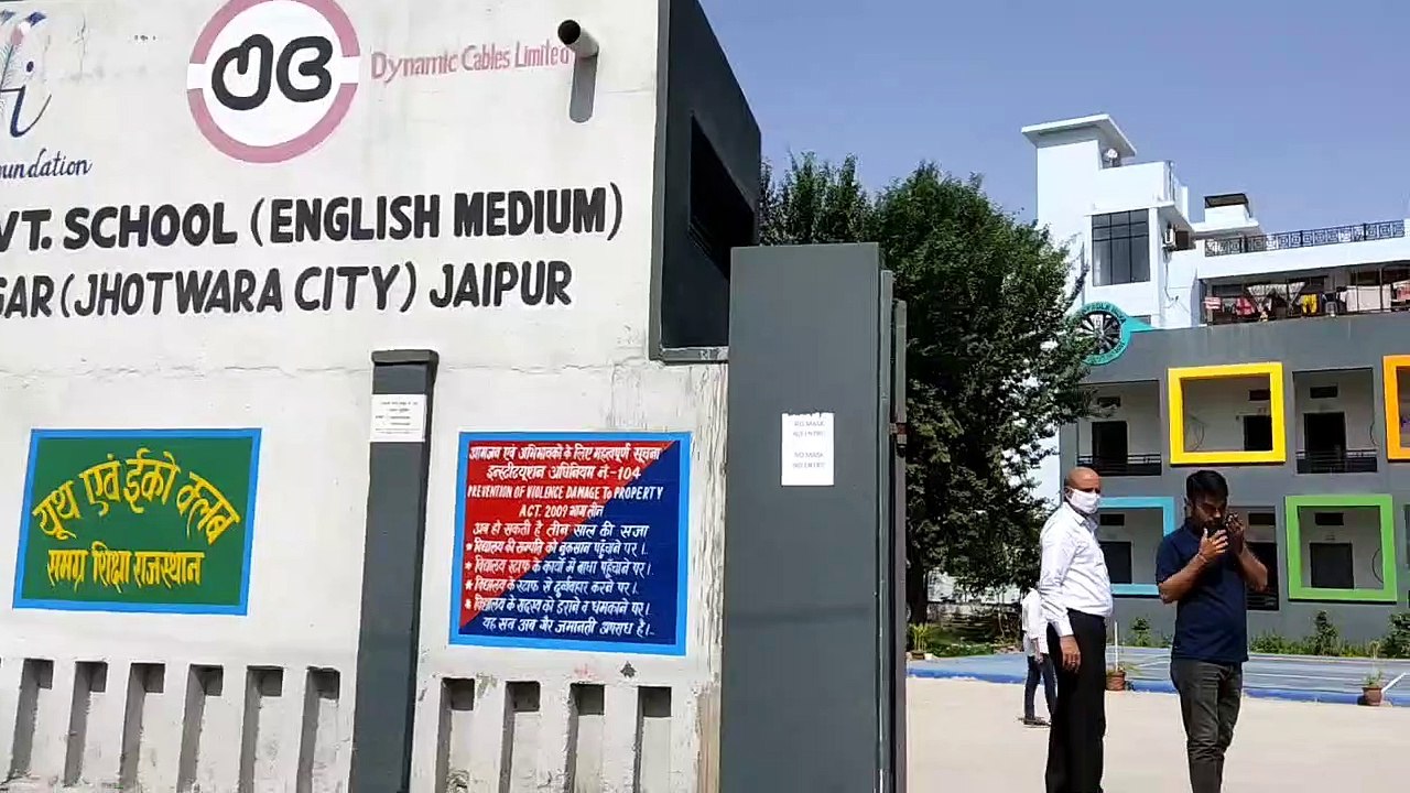 विद्या संबल योजना से भरे जाएंगे महात्मा गांधी इंग्लिश मीडियम और अन्य इंग्लिश मीडियम स्कूलों के पद
