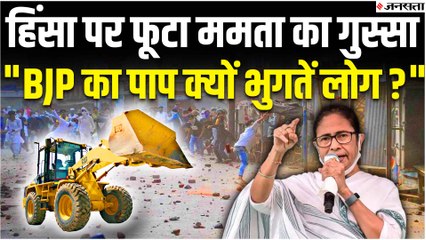 नमाज के बाद हावड़ा में हुई हिंसा, यूपी में उपद्रवियों पर बुलडोजर का वार | Nurpur Sharma Controversy