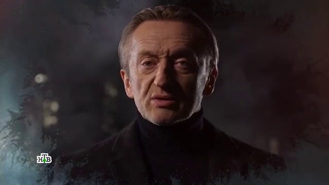 По следу монстра (11.06.2022)