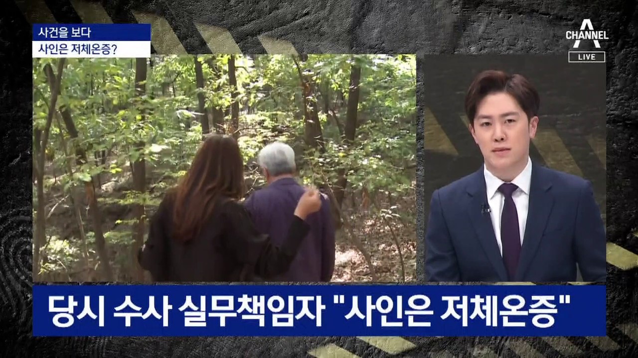 [사건을 보다]범행도구 실마리?…30년 미제 ‘개구리 소년 사건’