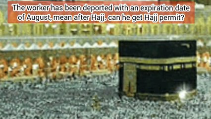 Hajj after Final Exit | خروج نہائی کے بعد حج کرنا
