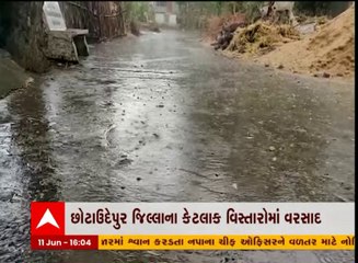 છોટાઉદેપુરઃ ક્વાંટમાં વીજળીના કડાકા સાથે ધોધમાર વરસાદનું આગમન