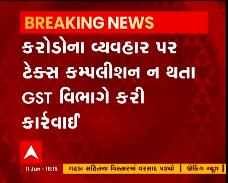 જૂનાગઢના સાસણગીરના રિસોર્ટમાં GST વિભાગની કાર્યવાહી