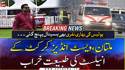 Multan: West Indies cricket team analyst suddenly falls ill, shifted to hospital