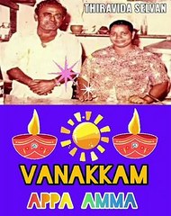 VANAKKAM AMMA APPA