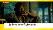 Pushpa's actor Allu Arjun in trouble after FIR against him? | Khabar Filmy Hai (11 June 2022)
