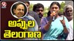 YS Sharmila Comments On CM KCR _ Praja Prasthana Yatra Continue In Madira _ Khammam _ V6 News