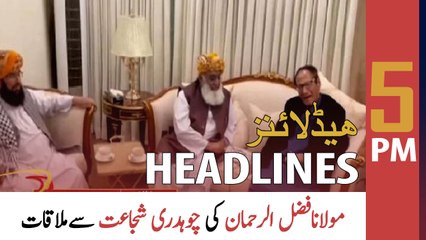 ARY News Headlines | 5 PM | 11th June 2022