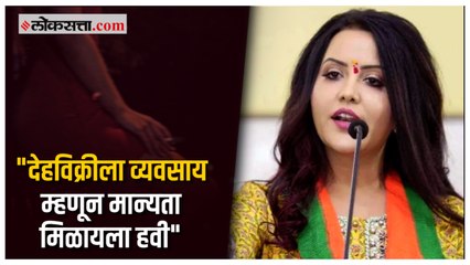 अमृता फडणवीसांची पुण्यातील बुधवार पेठेत मागणी